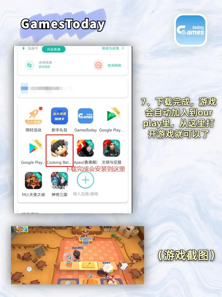 乐鱼体育官网入口截图3